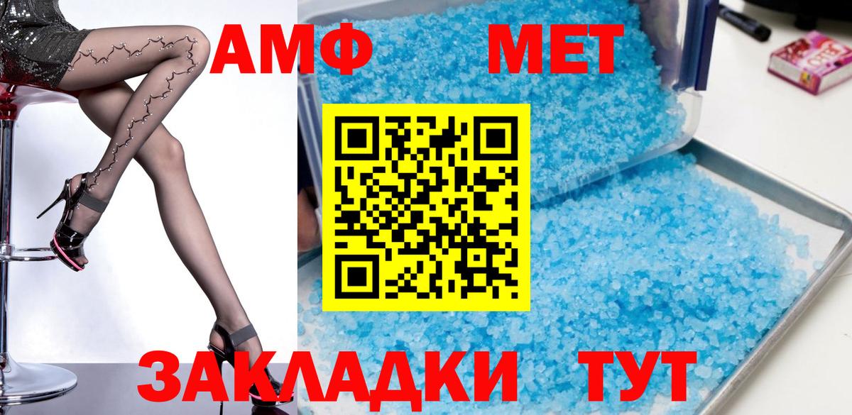 Сухой Лог  Amphetamine  Вход с VPN  Амфетамин VHQ 