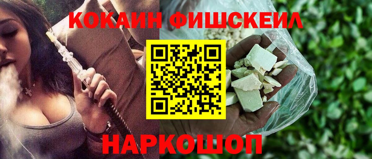 Cocaine Эквадор Сухой Лог