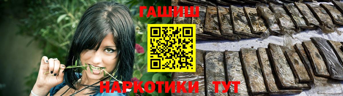 ГАШИШ VHQ Сухой Лог