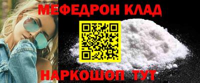 мефедрон Можга