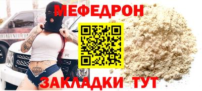 мефедрон Можга