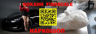 мефедрон Можайск