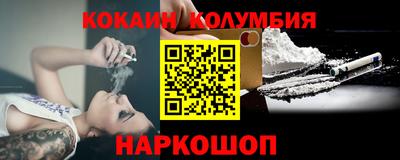 мефедрон Можга