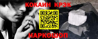 мефедрон Можайск