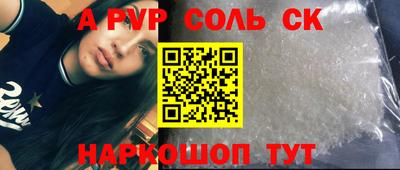 меф VHQ Нальчик