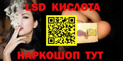 дурь Наро-Фоминск