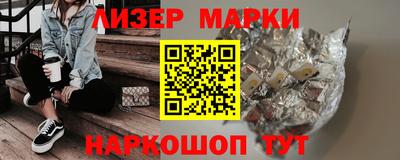 мефедрон Можайск