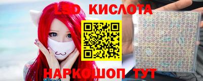 мефедрон Можайск