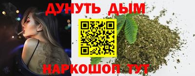 мефедрон Можга