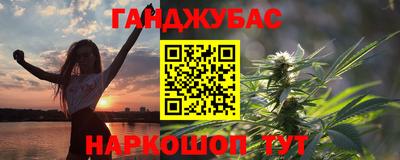 дурь Наро-Фоминск