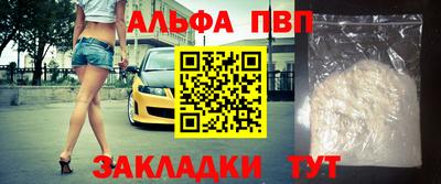 мефедрон Можга