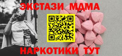 мефедрон Можайск