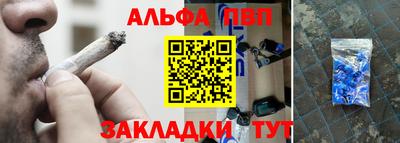 мефедрон Можга