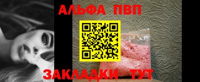 Альфа ПВП Моздок
