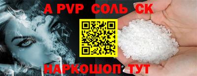 дурь Наро-Фоминск