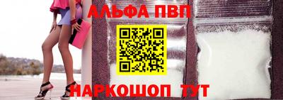 Альфа ПВП Моздок