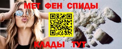 мефедрон Можга
