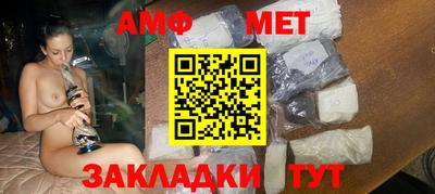 мефедрон Можайск