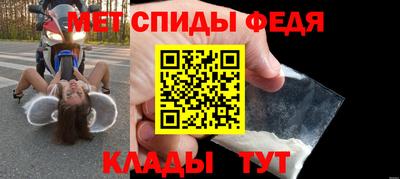 мефедрон Можга