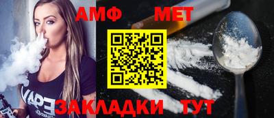 мефедрон Можайск