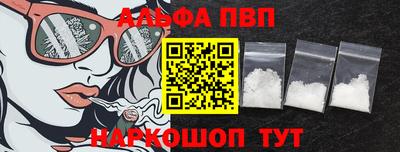 Альфа ПВП Моздок