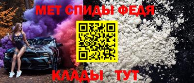 мефедрон Можайск