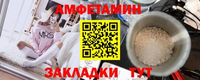 мефедрон Можайск