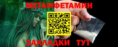 мефедрон Можайск