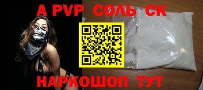 мефедрон Можга