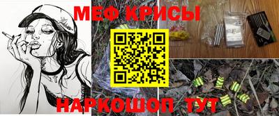 дурь Наро-Фоминск