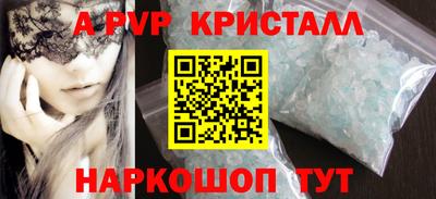 дурь Наро-Фоминск