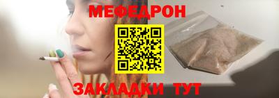 мефедрон Можга