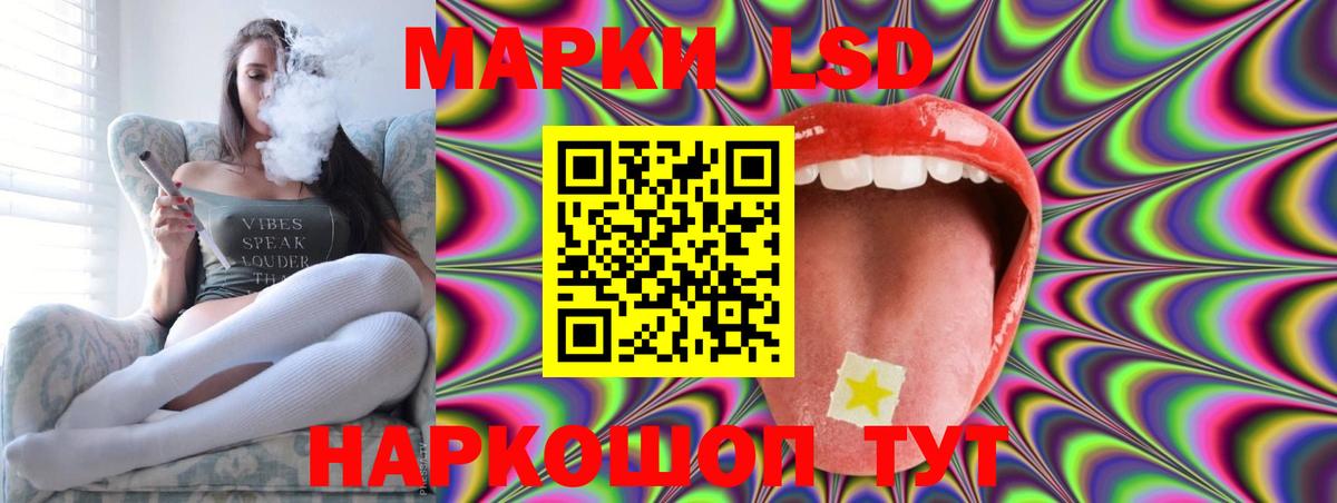 Лсд 25 экстази кислота  Вход с VPN  Сухой Лог 