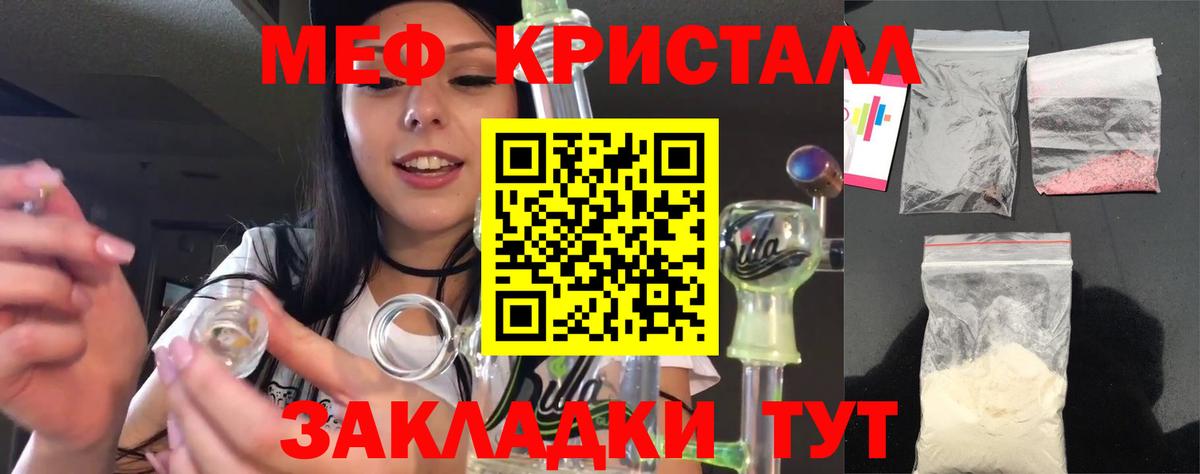 МЕФ  Сухой Лог