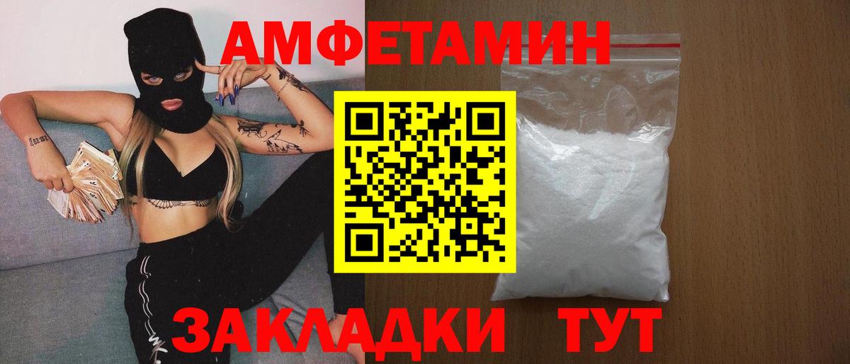 Сухой Лог  Первитин винт  Вход с VPN 