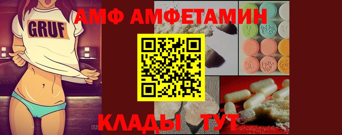 Метамфетамин Декстрометамфетамин 99.9% Сухой Лог