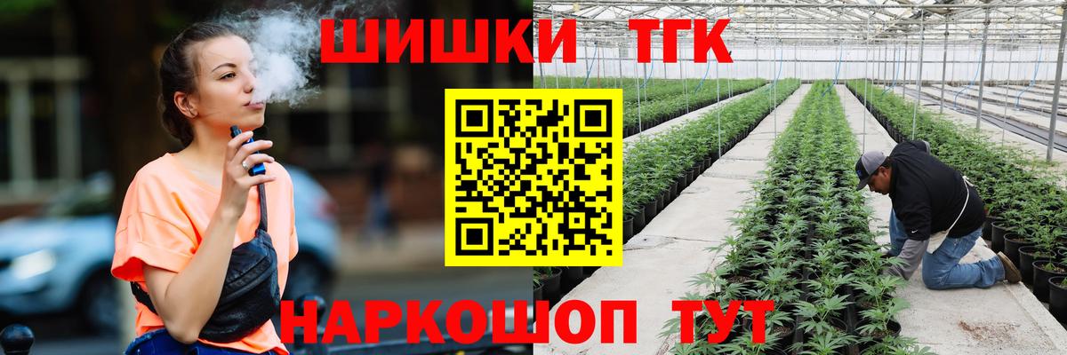 Гашиш  Сухой Лог  Вход с VPN  МЕТАДОН  КОКАИН  Меф МЯУ МЯУ   Продажа наркотиков  МАРИХУАНА 