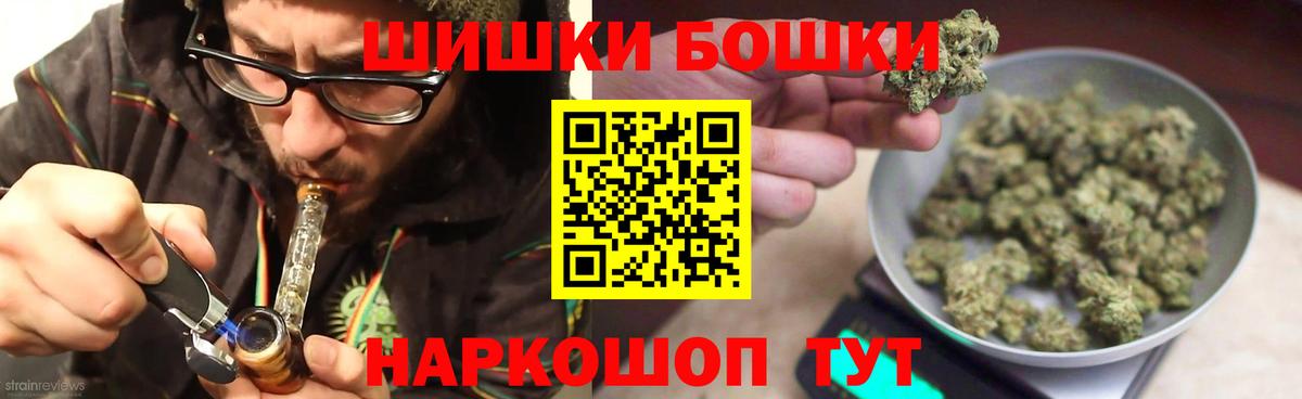 Каннабис тримм Сухой Лог